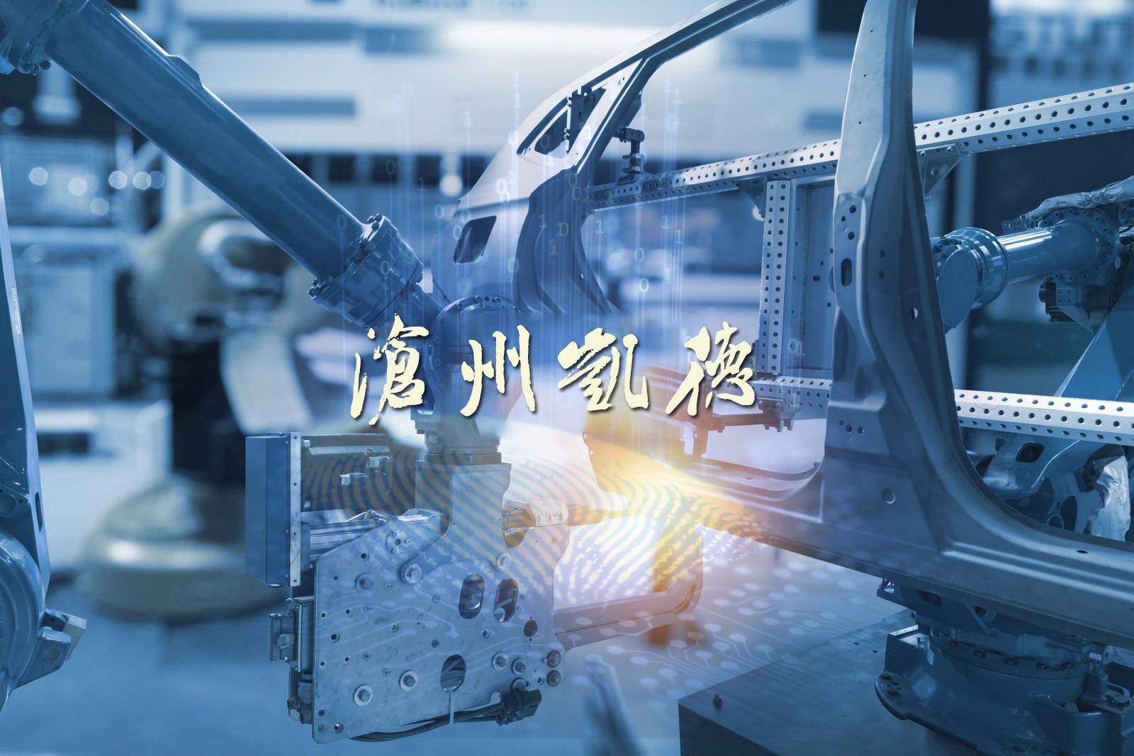 轮播图1